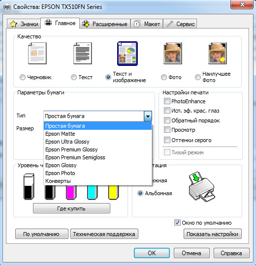 printer_2.jpg