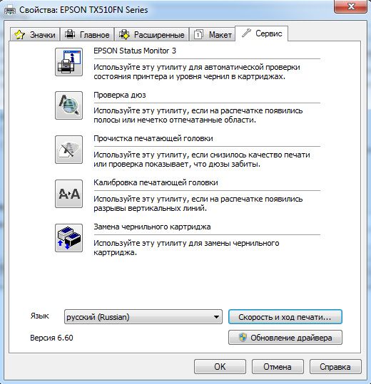 printer_9.jpg