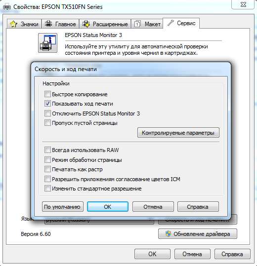printer_10.jpg