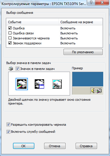 printer_11.jpg