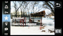 play_7.JPG