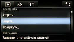 play_11.JPG