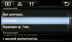 play_12.JPG