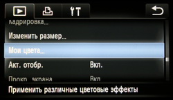 play_13.JPG
