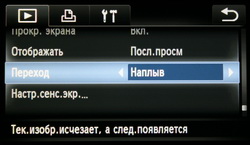 play_14.JPG
