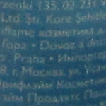 iso200_3.jpg