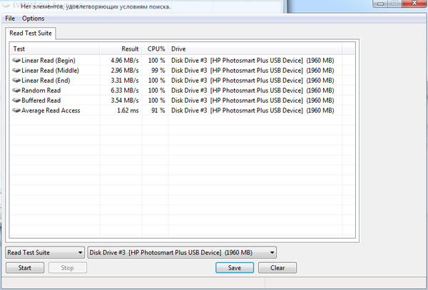 flashtest_usb-j.jpg