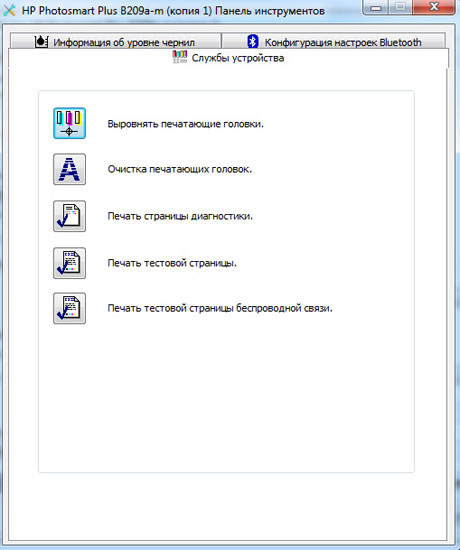 printer_12.jpg