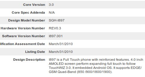i897 samsung