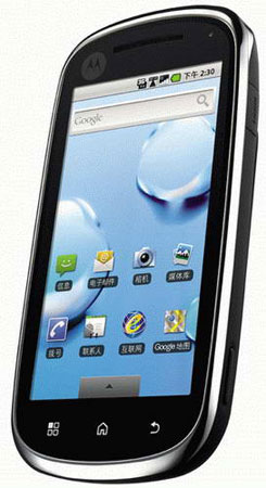 Motorola-Titanium-XT800