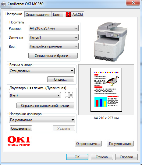 printer_1.jpg