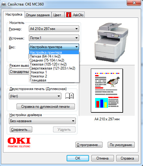 printer_3.jpg