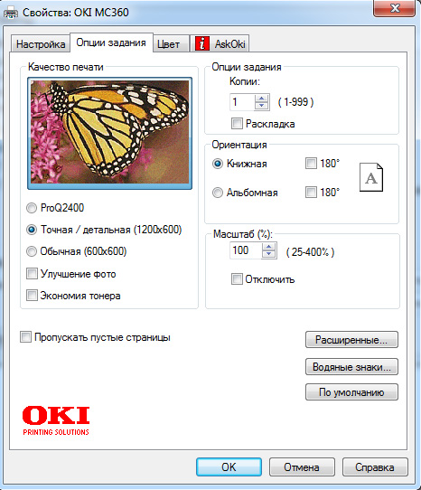 printer_5.jpg