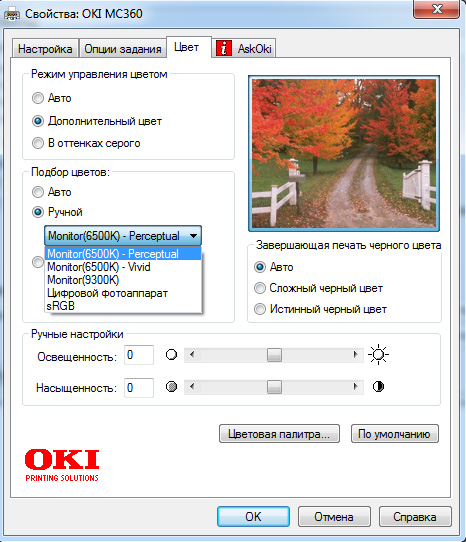 printer_7.jpg