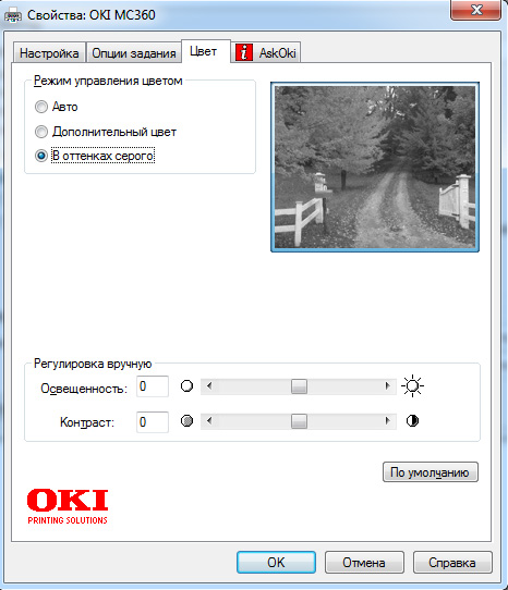 printer_8.jpg