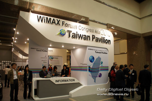 WiMAX Forum Сongress Asia