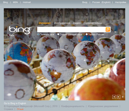 Поисковая служба Bing