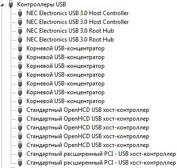 USB
 3.0
