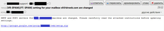 �������������� ���������� Google Groups ��� �������� �������