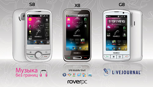RoverPC Pro