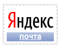 yandexmail.gif