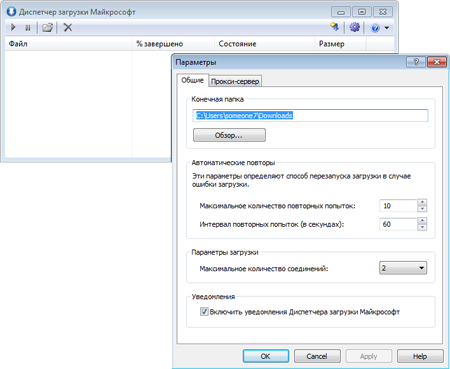 Microsoft выпустила менеджер загрузок для Windows MS_Download_Manager