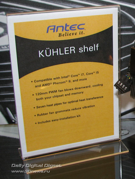 Antec KUHLER shelf