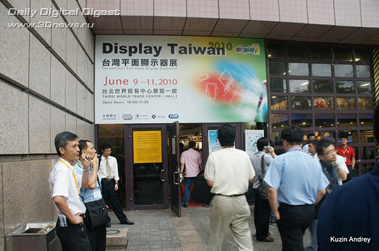 Выставочные мероприятия Display Taiwan и Photonics Festival