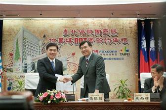 Подписание соглашения о строительстве Taipei Information Park