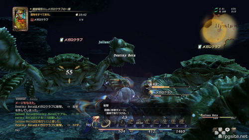 Final Fantasy XIV
