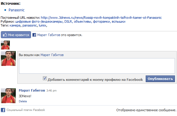 ����� ������ ��� ������������� �������� Facebook
