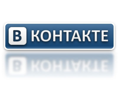 V contacte 1 «ВКонтакте» — три часа вне доступа