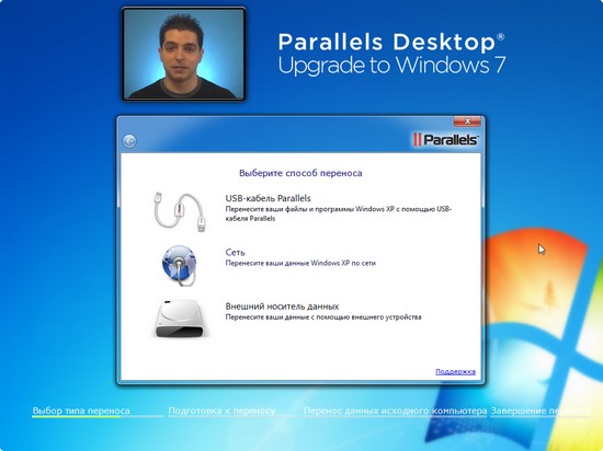 Parallels Desktop 8 Torrent Rutracker
