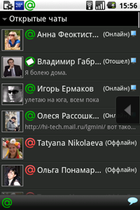 Вышел мобильный Mail.Ru Агент для Android