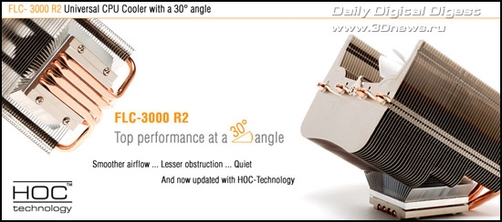 Nexus FLC-3000 R2
