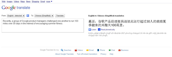 Google Translate