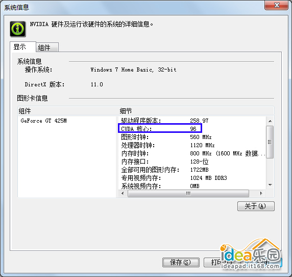 ���������� � ��������� GeForce 400M ��������� 3 �������� 