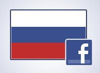 Россияне утрачивают интерес к Facebook