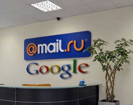 Mail.Ru и Google Mail.Ru и Google