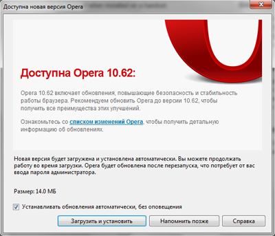 Opera 10.62