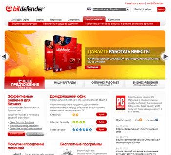 BitDefender-rus.gif