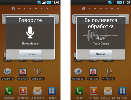 google-voice-russia.png