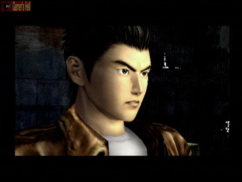 Shenmue 2