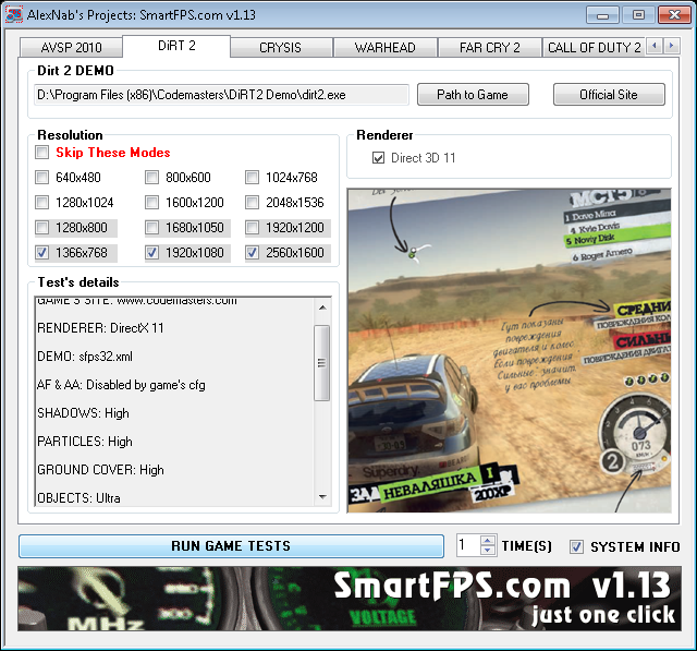 smartfps113.png
