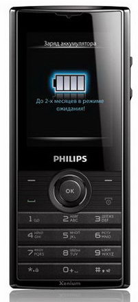 Philips Xenium X513