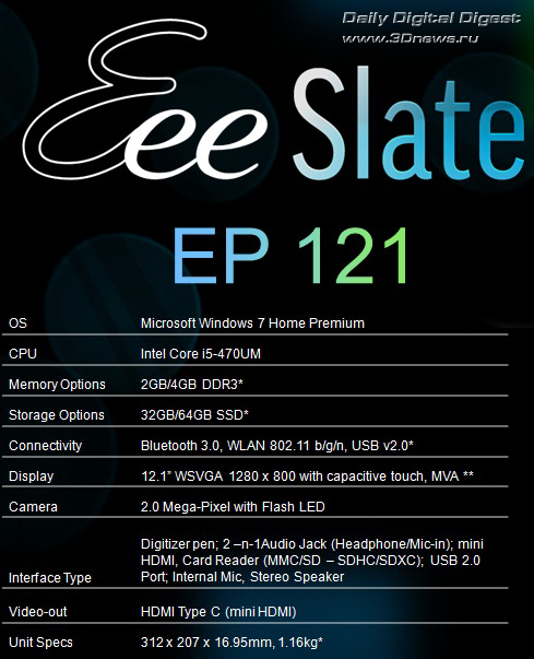 ASUS Eee Slate EP 121