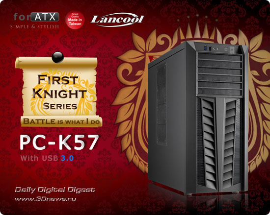LanCool First Knight Series PC-K57