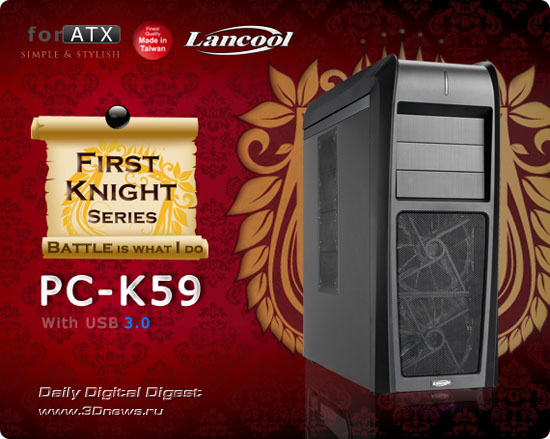 LanCool First Knight Series PC-K59