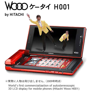 Hitachi Wooo H0001