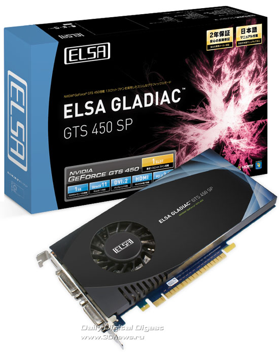 ELSA GLADIAC GTS 450 SP